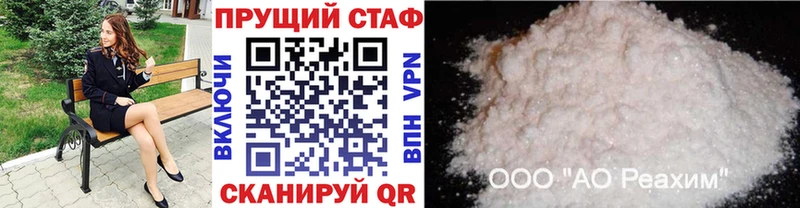 Купить МЕТАДОН Каннабис КОКАИН МЕФ НБОМе А ПВП Гашиш Называевск