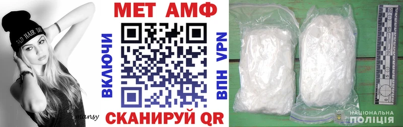 Амфетамин VHQ  Купить закладки  Называевск 