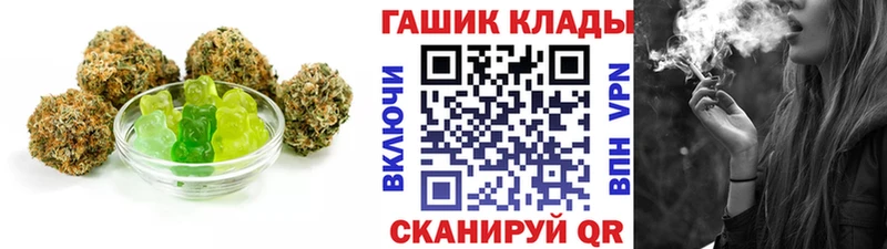 Canna-Cookies марихуана  Купить где  Называевск 