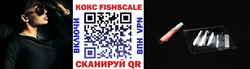 Купить  Называевск  КОКАИН Перу 