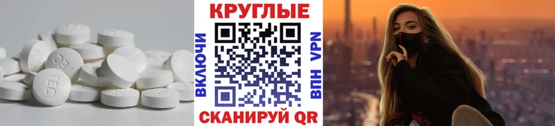Экстази Дубай  Купить где  Называевск 