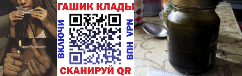 ГАШ Cannabis  Купить  Называевск 