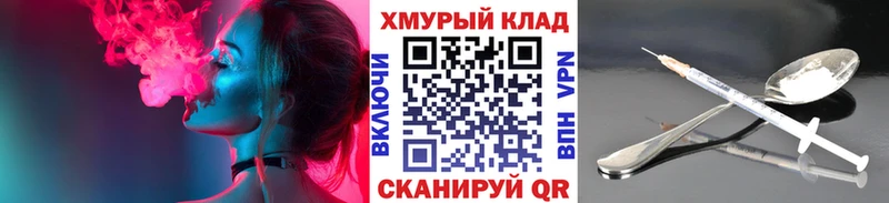Героин Афган  Купить  Называевск 