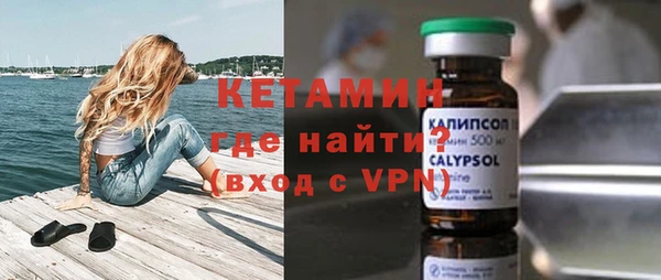 меф VHQ Кодинск