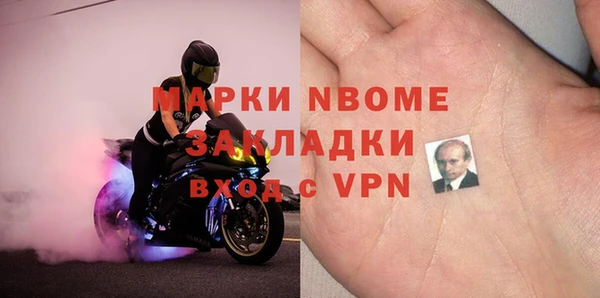 mdma Козловка