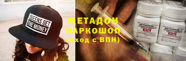 марихуана Великий Новгород