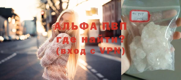 марихуана Орск
