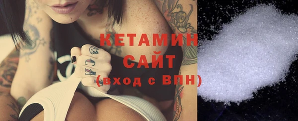 бутик Кинешма