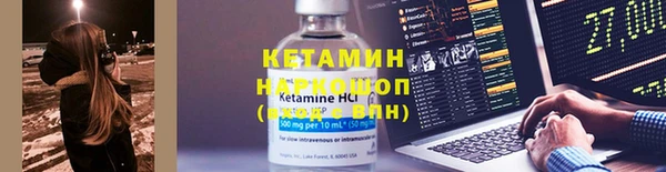 кокаин премиум Уссурийск