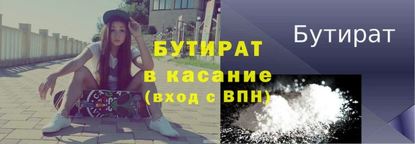 молекула духа Киреевск