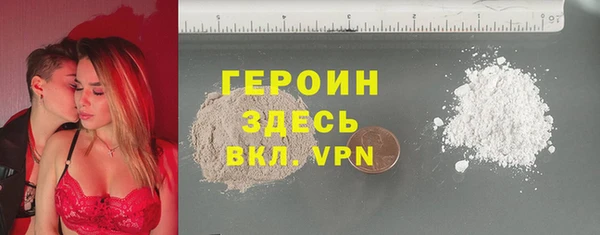героин Киренск