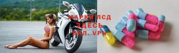 молекула духа Киреевск