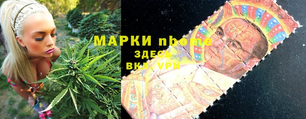 дистиллят марихуана Новочеркасск