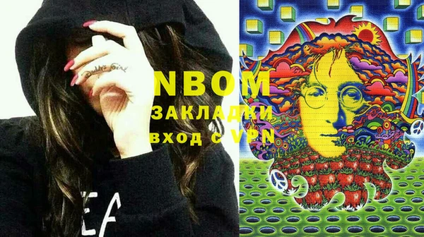 бутик Кинешма