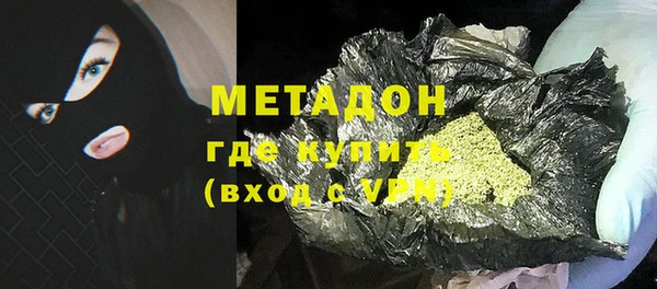 меф VHQ Кодинск