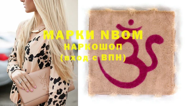 меф VHQ Кодинск