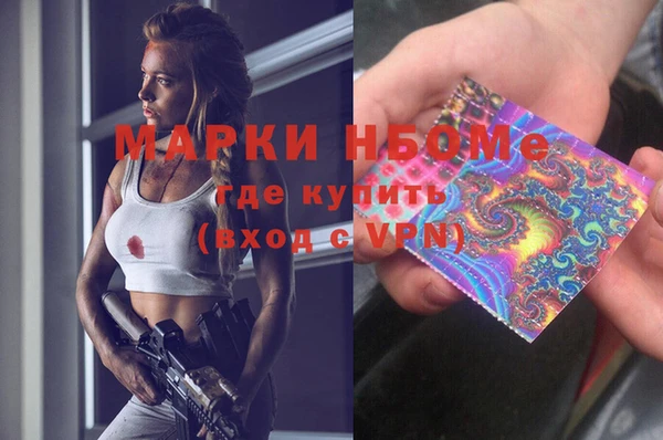 бутик Кинешма
