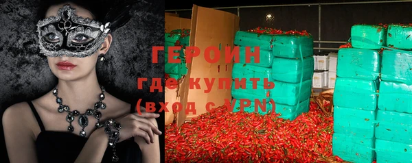 бутик Кинешма