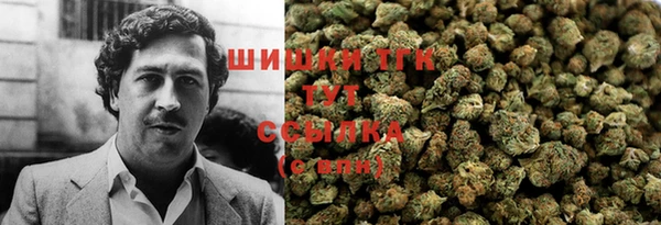 бутик Кинешма