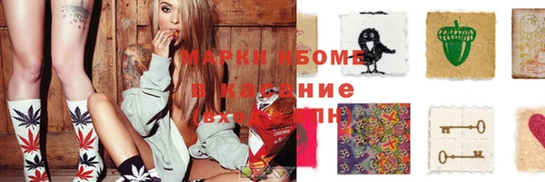 экстази Волгодонск