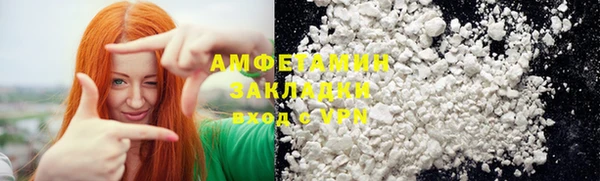 бутик Кинешма