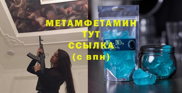 молекула духа Киреевск