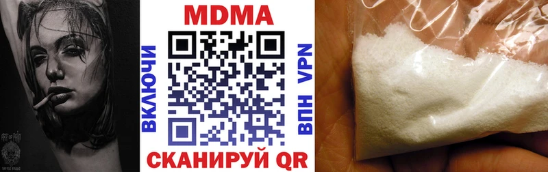 MDMA VHQ  Купить где  Называевск 