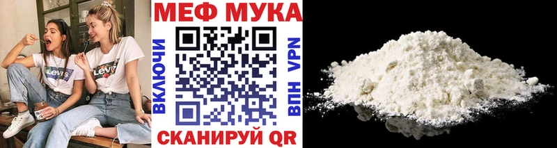 Купить где  Называевск  Мефедрон mephedrone 