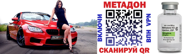 Купить закладки  Называевск  Метадон мёд 