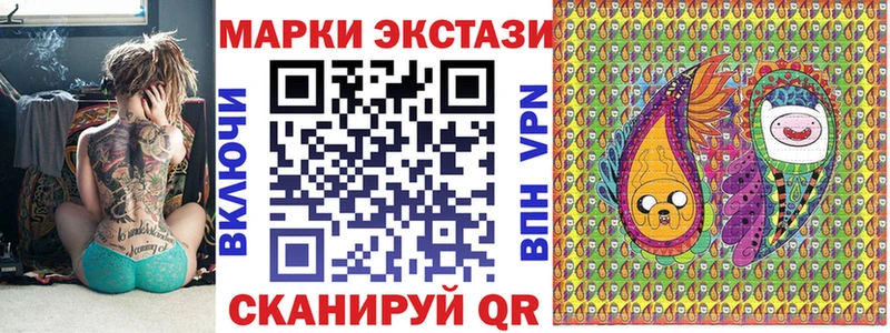 Наркотические марки 1,5мг  Купить закладки  Называевск 