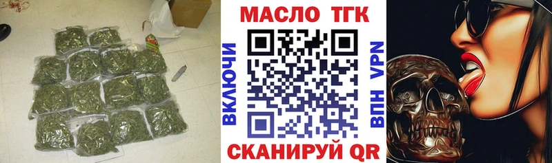 Купить  Называевск  ТГК жижа 