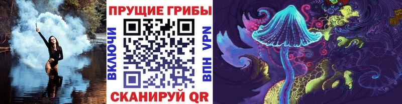 Псилоцибиновые грибы GOLDEN TEACHER Называевск